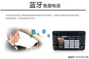 飞歌智能导航 开启愉悦车旅生活新篇章