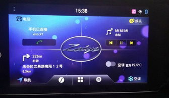 尊贵导航系统升级 提升您的驾驶体验