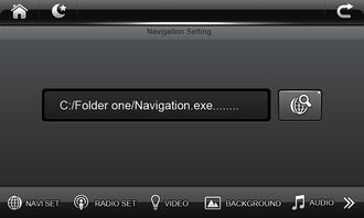 汽车导航 现代驾驶的智能伴侣